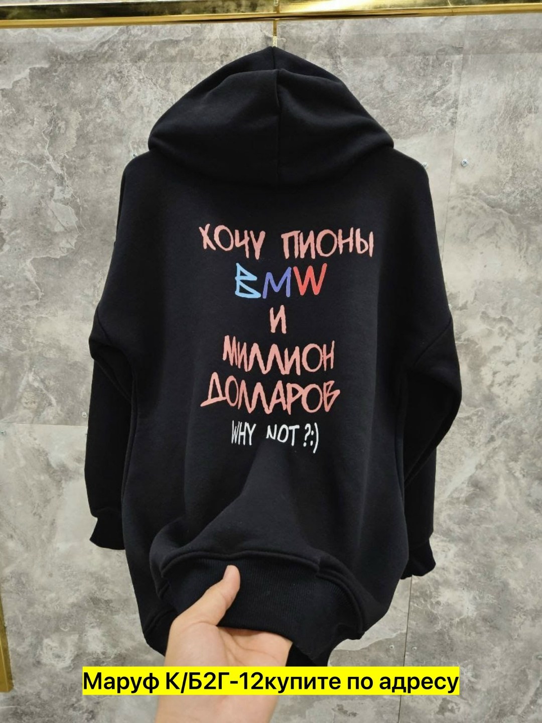 толстовка,толстовка кофта,женская кофта,толстовка с надписью,толстовки женская