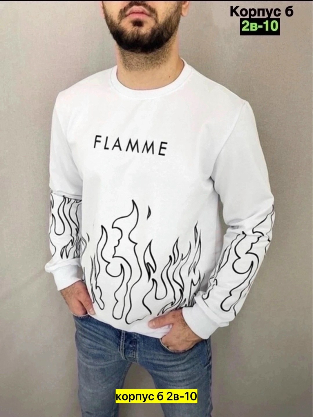 свитшот мужская,мужские свитшоты,свитшот мужской модный,толстовка мужская свитшот мужской,белый свитшот мужской