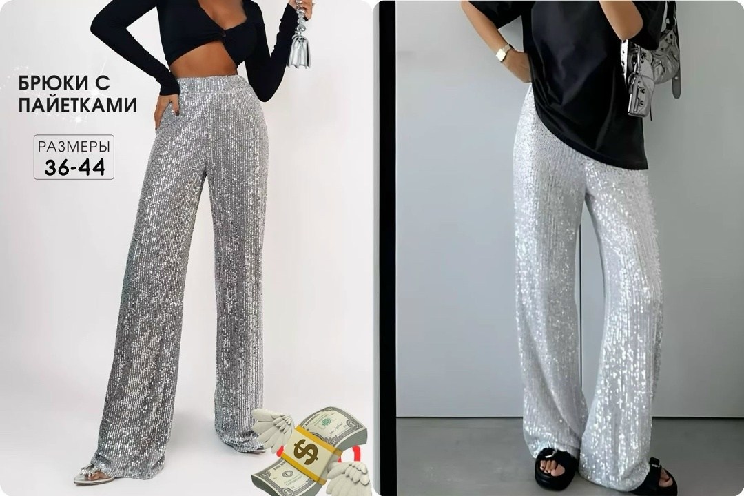 брюки блестящие с пайетками палаццо прямые mystic,брюки блестящие с пайетками палаццо прямые,брюки блестящие с пайетками палаццо прямые mystic mist,брюки блестящие с пайетками палаццо bewild brand,брю