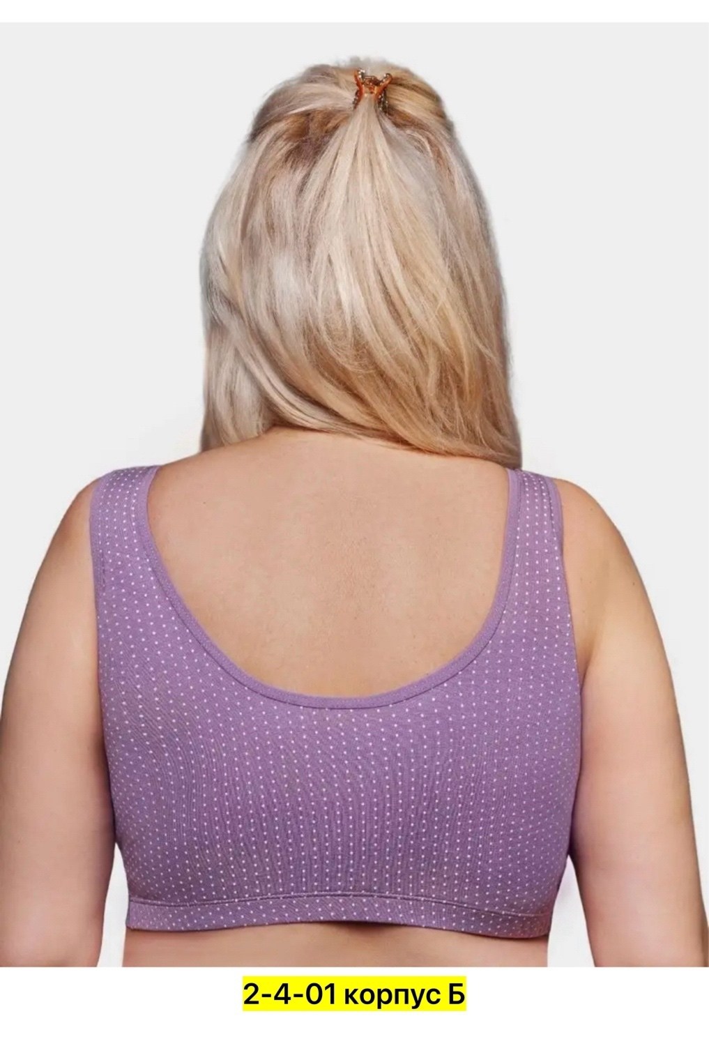 бюстгальтер без косточек,женский бюстгальтер без косточек,бюстгальтер на пуговицах без косточек wyn bloom' store 364737521,бюстгальтер без косточек с широкими бретелями,бюстгальтер без косточек на кно