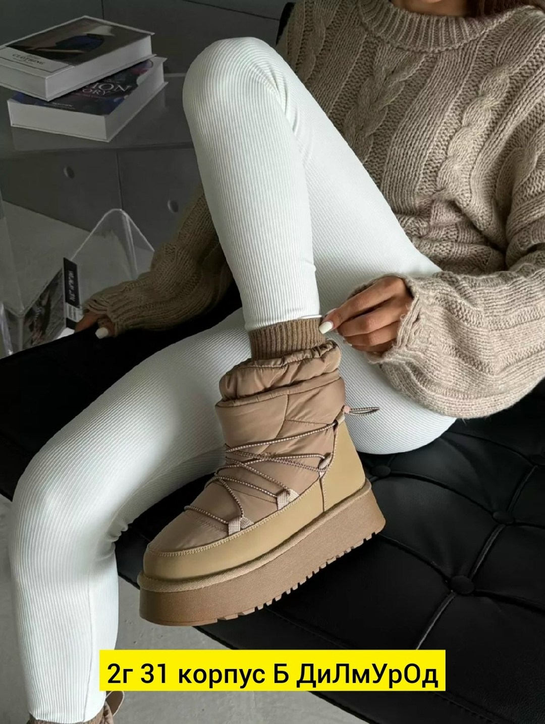 ,дутики непромокаемые зимние на платформе birkabrand,дутики,дутики женские,дутики зимние на платформе