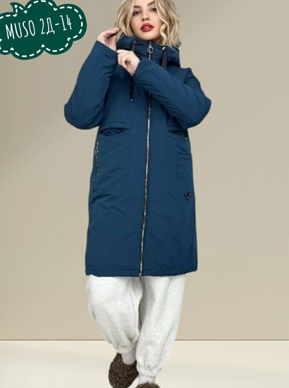 женская зимняя куртка,удлиненная куртка,женская куртка,куртка женская зимняя с капюшоном удлиненная,пуховик женский