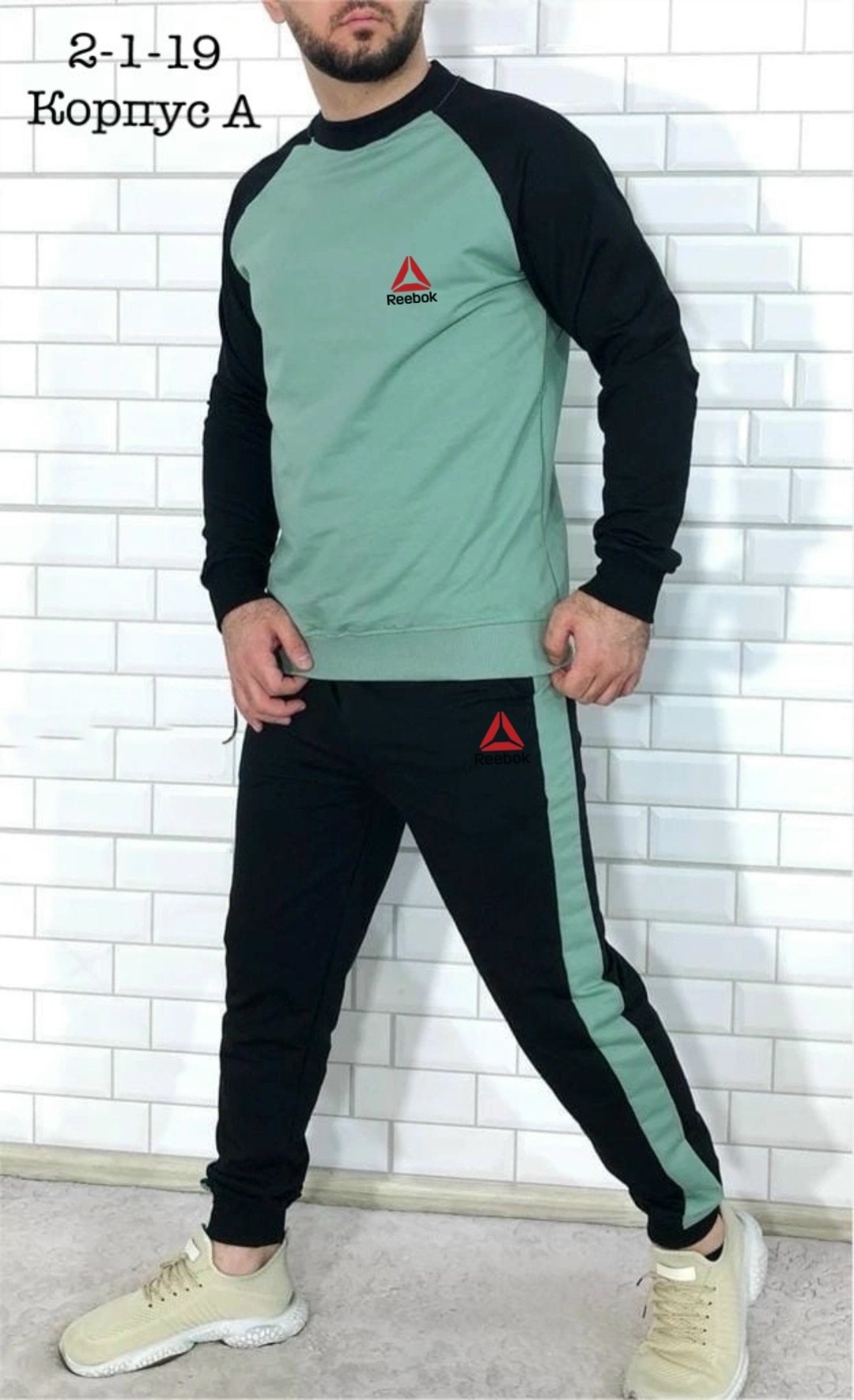 костюм мужской спортивный,мужской спортивный костюм на флисе,спортивные костюм,одежда спортивная,спортивные костюмы рибок мужские 2025