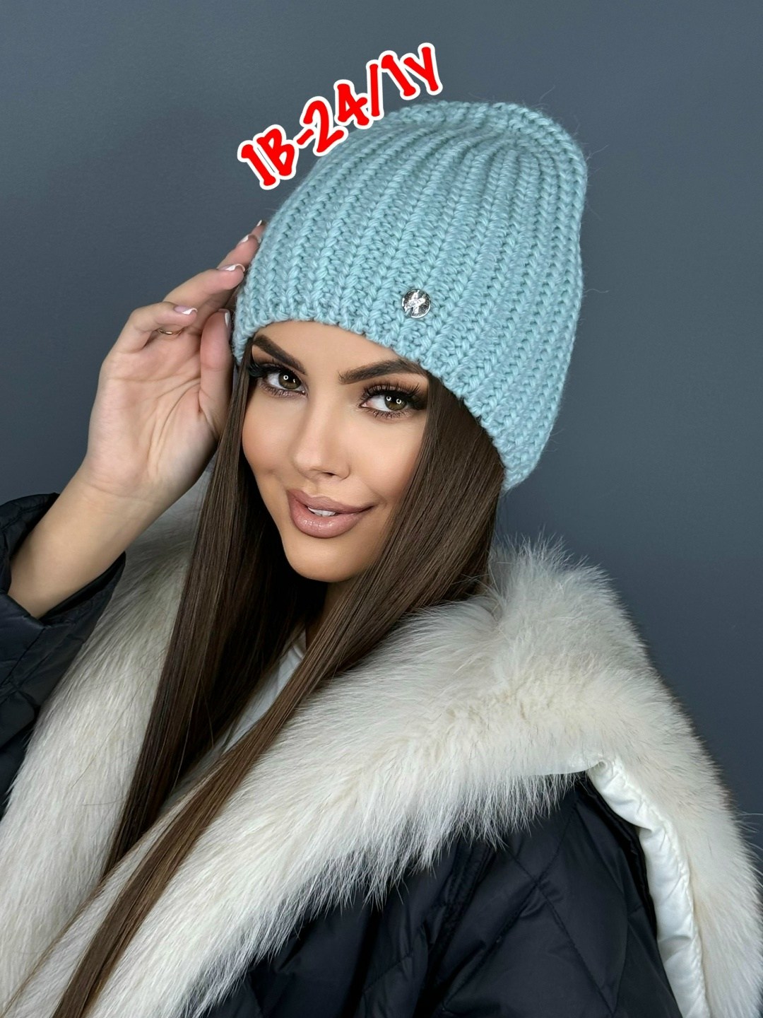 модная женская шапка,шапка бини вязаная,шапка женская,вязаная шапка бини с отворотом,модели шапок