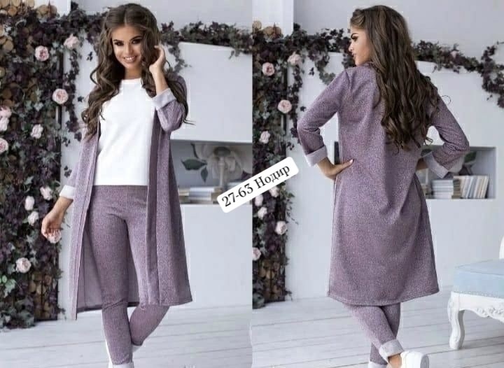 костюм тройка женский с кардиганом,тройка костюм женский,трикотажный костюм тройка,костюм с кардиганом женский,костюм женский