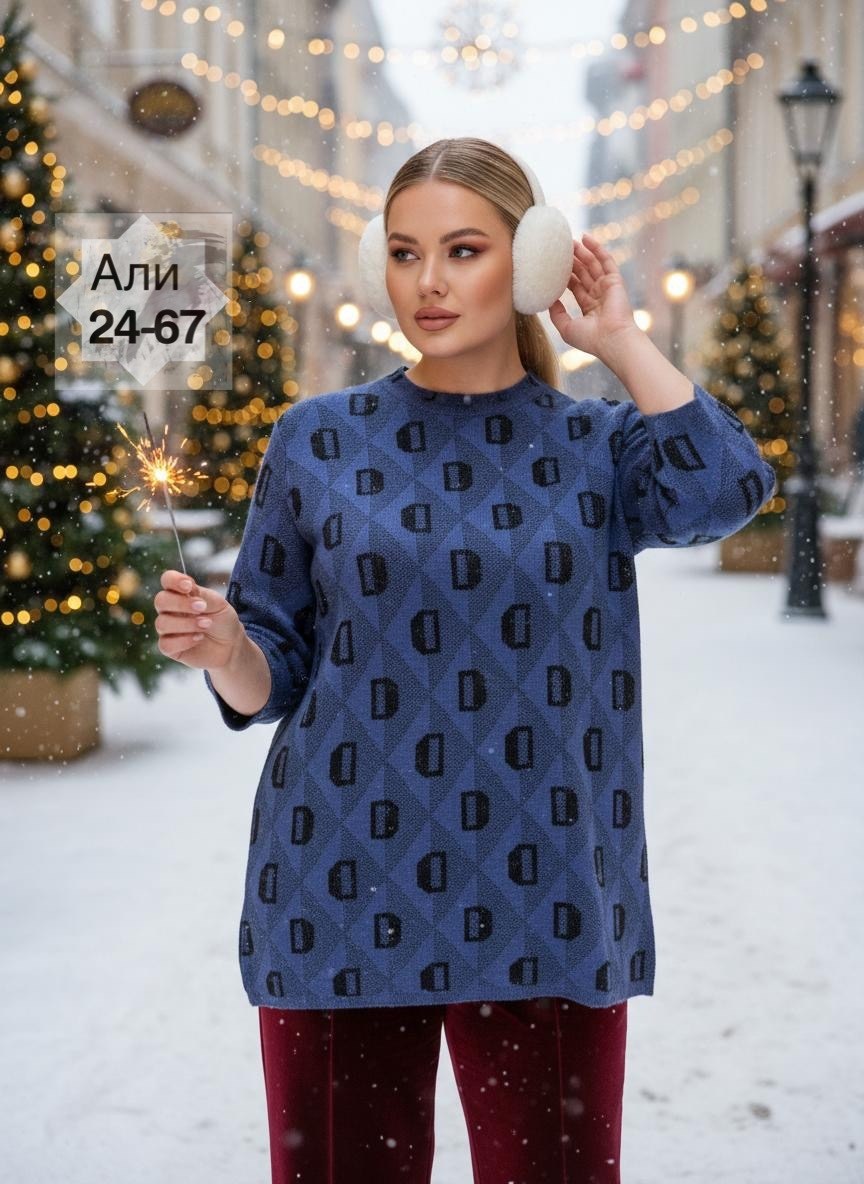 женская кофта,свитера женские,костюм женский,кофта кардиган,свитер