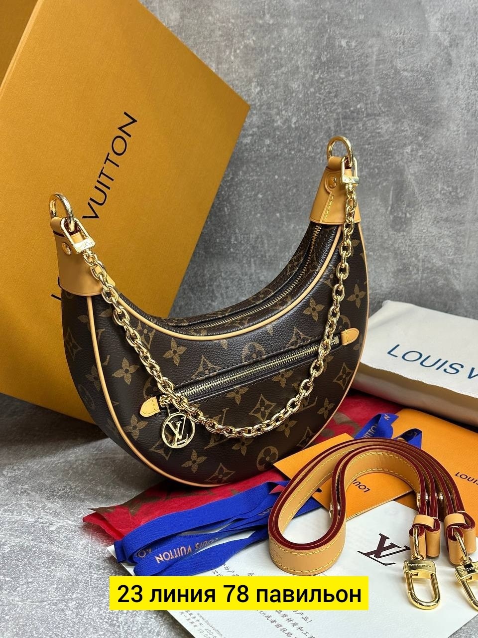 сумка женская louis vuitton,сумка луи виттон полумесяц,cумка louis vuitton,сумки луи виттон,сумочка луи виттон