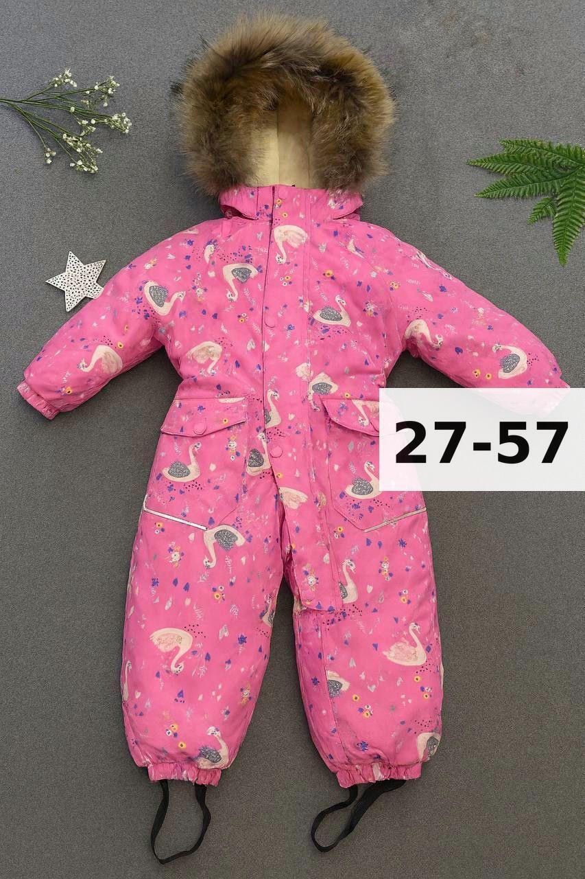 зимний комбинезон,детский комбинезон зимний,комбинезоны зима,комбинезоны детские зимние,демисезонный комбинезон