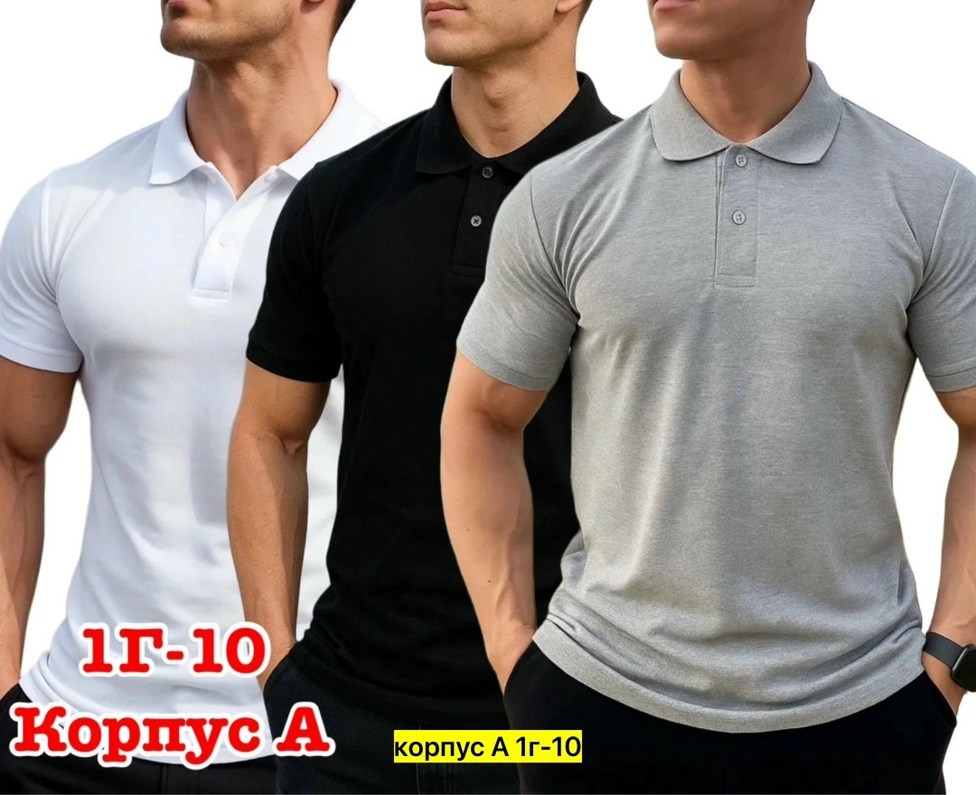 футболка поло мужская,футболки для мужчин,футболки поло,мужская мода,