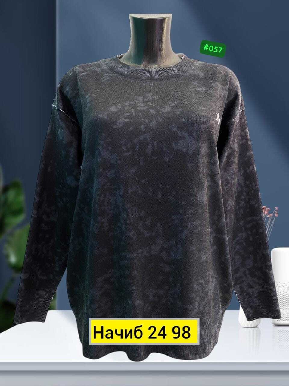 свитшот женская,женская кофта,кофта трикотаж,толстовка кофта,толстовки свитшот