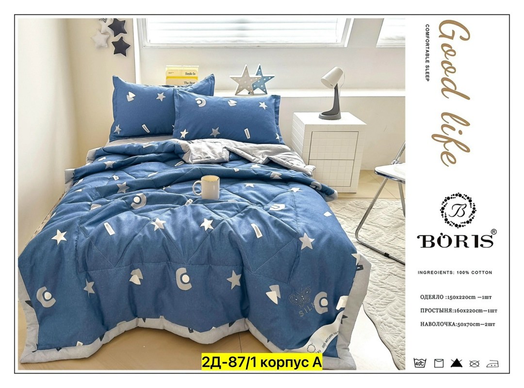 комплект постельного белья c одеялом boris evro,комплект постельного белья с одеялом boris,детский комплект постельного белья с одеялом boris,комплект детского постельного белья с одеялом,комплект пос