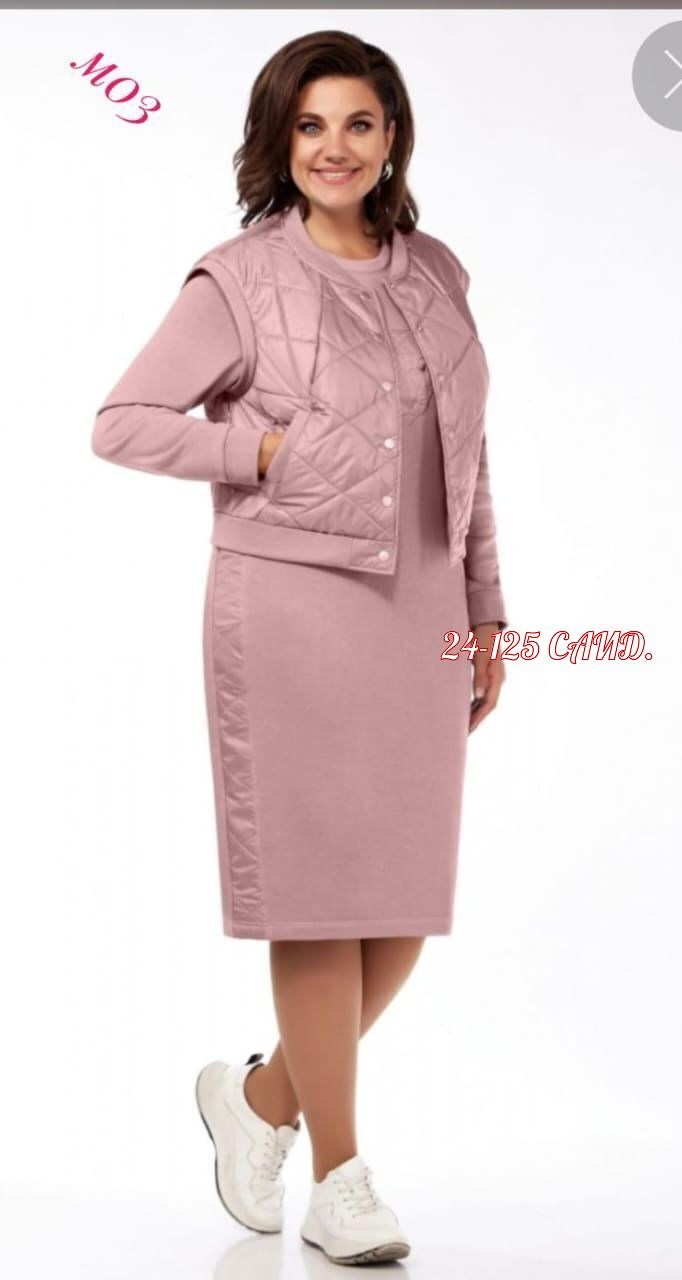 костюм женский двойка,одежда для женщин,костюм комплекты,костюм двойка флис, из белоруссии