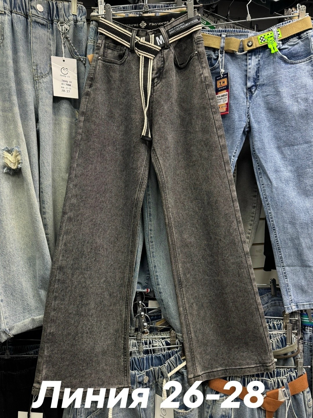 брюки джинсы,джинсы,джинсы ,женские джинсы,детские джинсы
