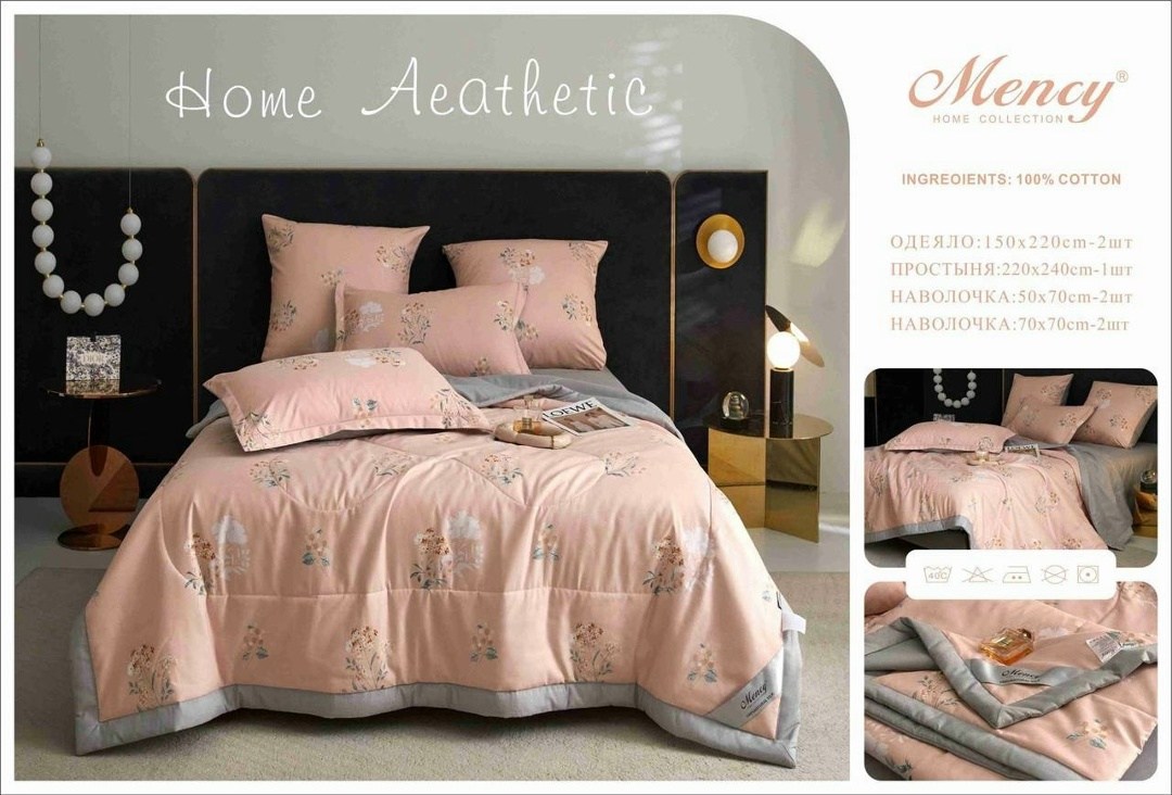 комплект постельное белья с готовом одеялом mency,комплект постельного белья mency с одеялом,комплект постельного белья mency,комплект постельного белья с одеялом сатин евро,комплект постельного белья