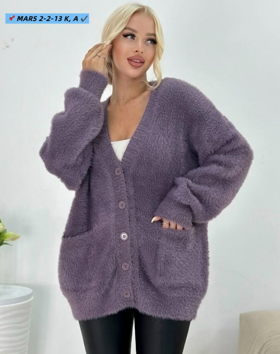 кардиган,кардиган женский,кардиган ангора,кофта кардиган,кардиган вязанный