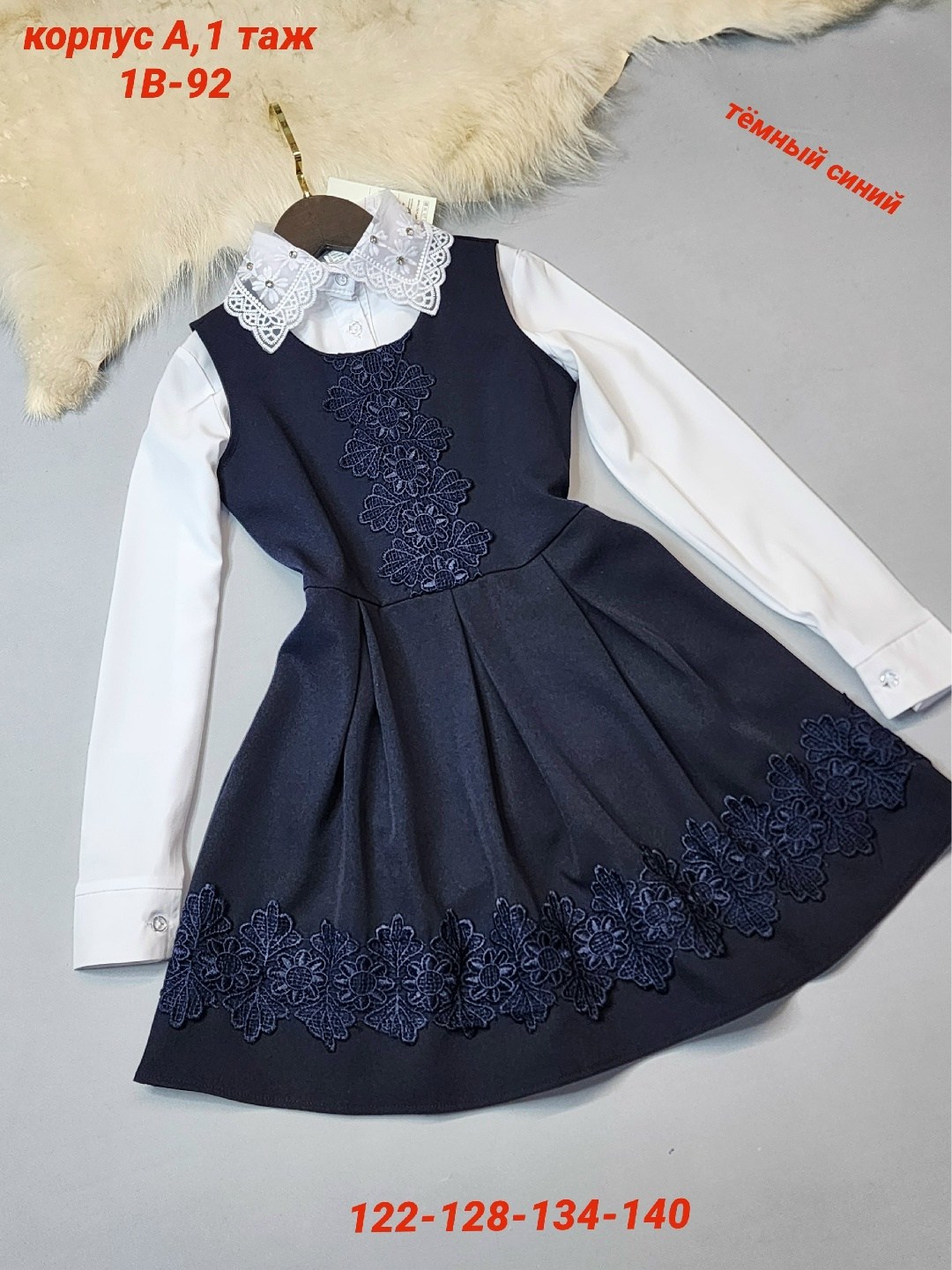 сарафан школьный для девочки,школьный сарафан,сарафан олми школьный,сарафан для девочки,классический школьный сарафан