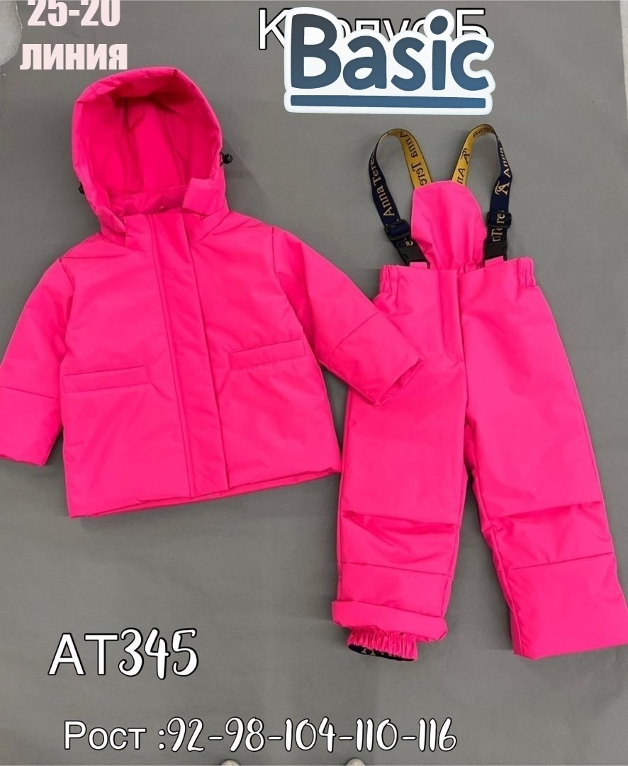 демисезонный костюм для девочек,костюм детский демисезонный,демисезонные костюмы,демисезонный комплект,демисезонный костюм для мальчика