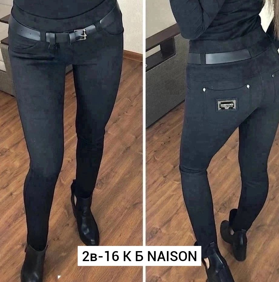 джеггинсы брюки,штаны спандекс женские,джеггинсы женские,брюки спандекс женские ,джинсы брюки