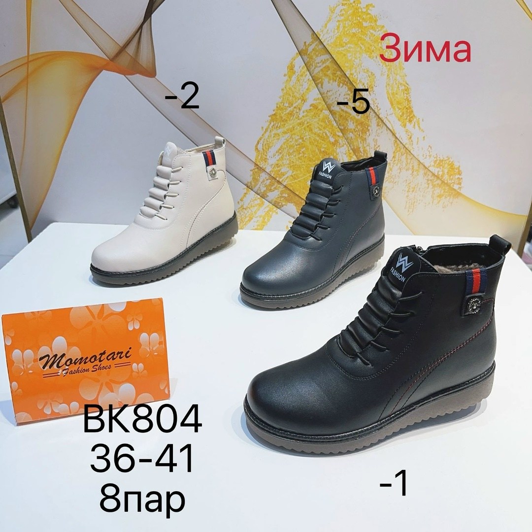 ,женские ботинки,женские ботинки ронокс демисезонные,ботинки женские демисезонные,демисезонные ботинки