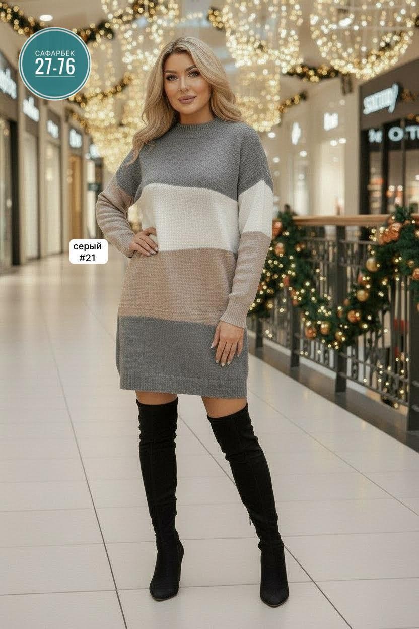 платье-свитер,трикотажное платье,трикотажное платье женское,вязаное платье,вязаное платье свитер