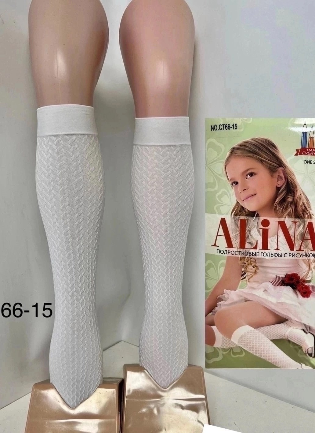 гольфы детские,гольфы детские белые,гольфы для девочек,гольфы детские гамма,гольфы женские лапша белый