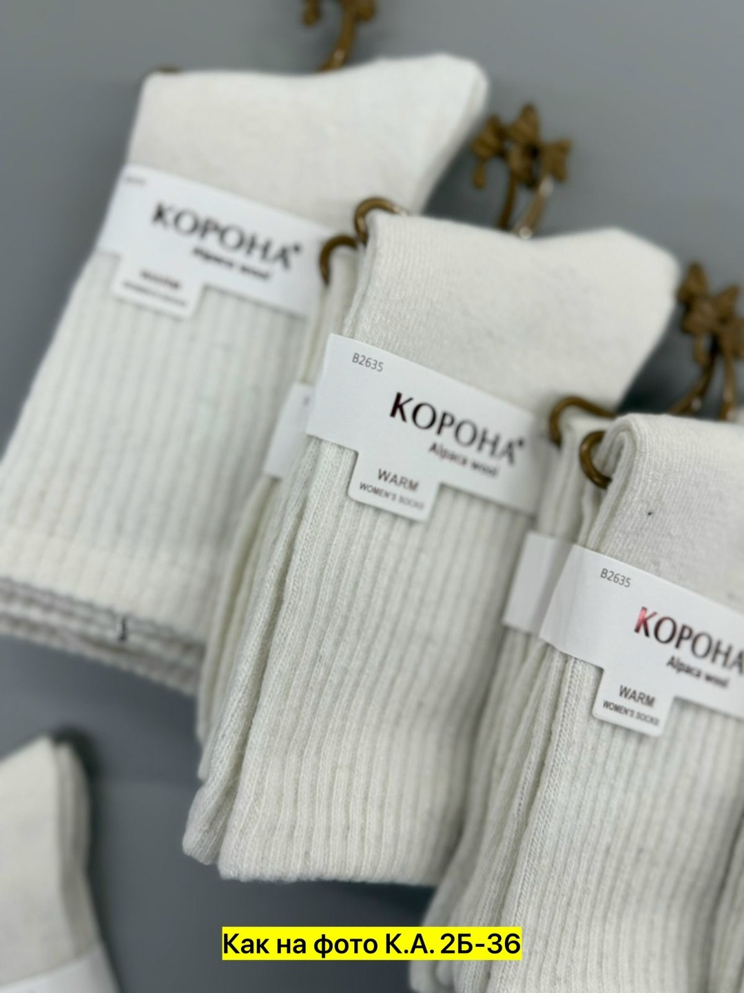 носки женские 10 пар,носки женские,носки хлопковые,носки белые,носки пара
