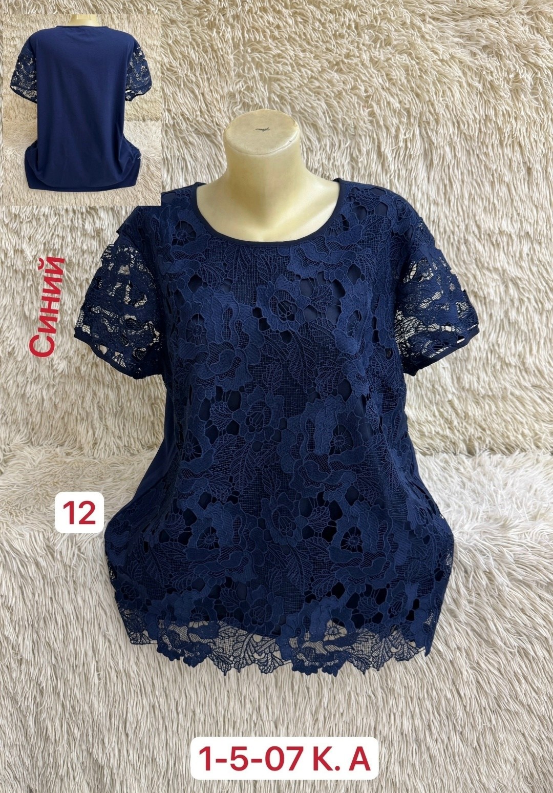 кофта блузка,женская кофта,кофта хлопок,блуза повседневная,блузка кофточка