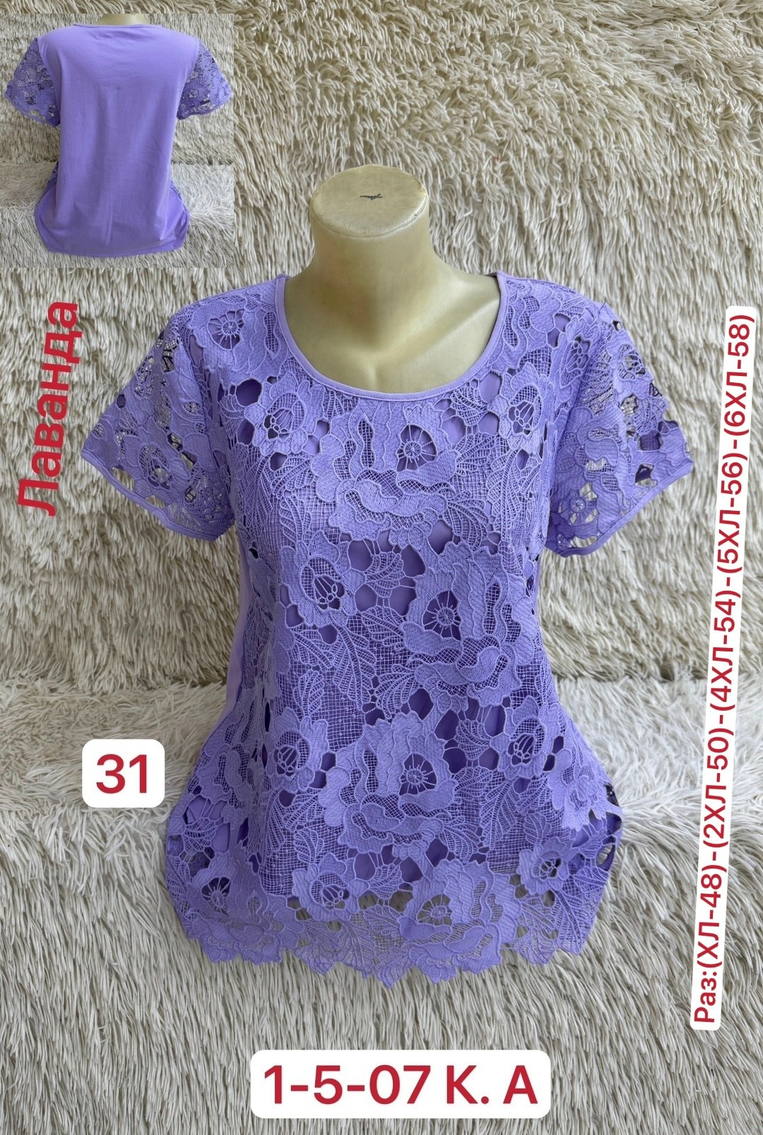 женская кофта,кофта блузка,блузка женская,кофта хлопок,блузка кофточка