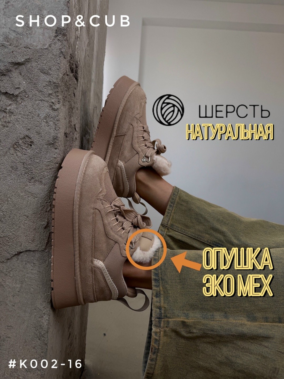 ,женская ,теплая ,зимняя ,кроссовки женскиe