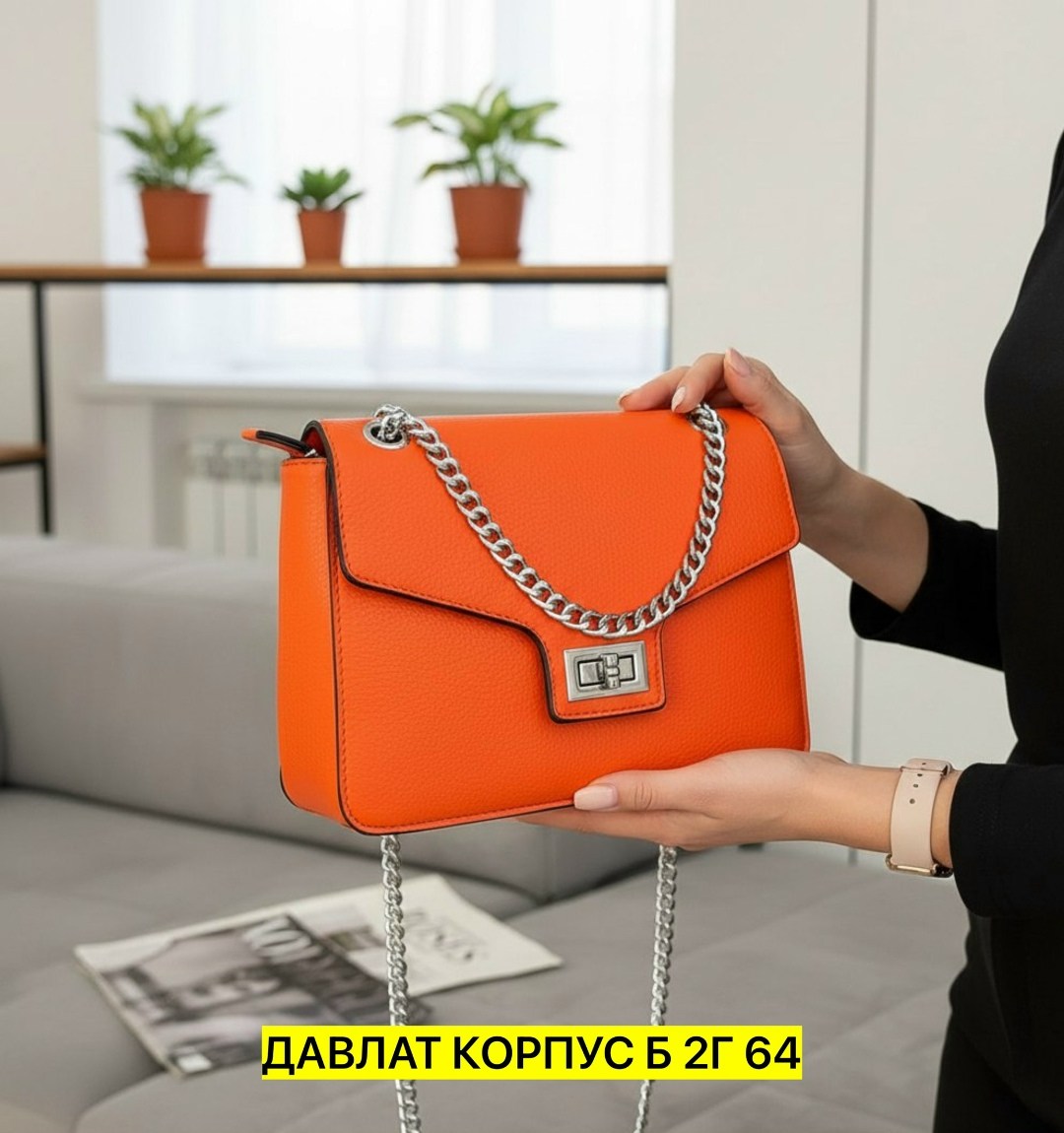 сумка,женская сумка,сумочка,оранжевая сумка,сумочка модная