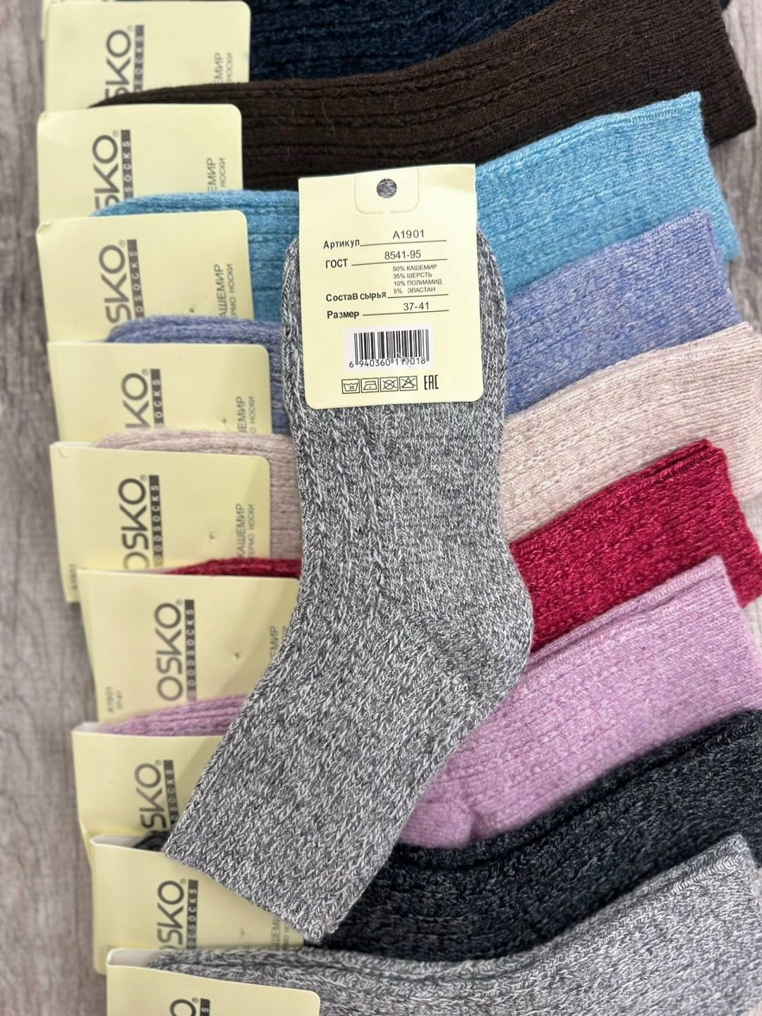 термо носки женские ангора osko,носки женские,носки женские теплые,женские термо носки,носки кашемир