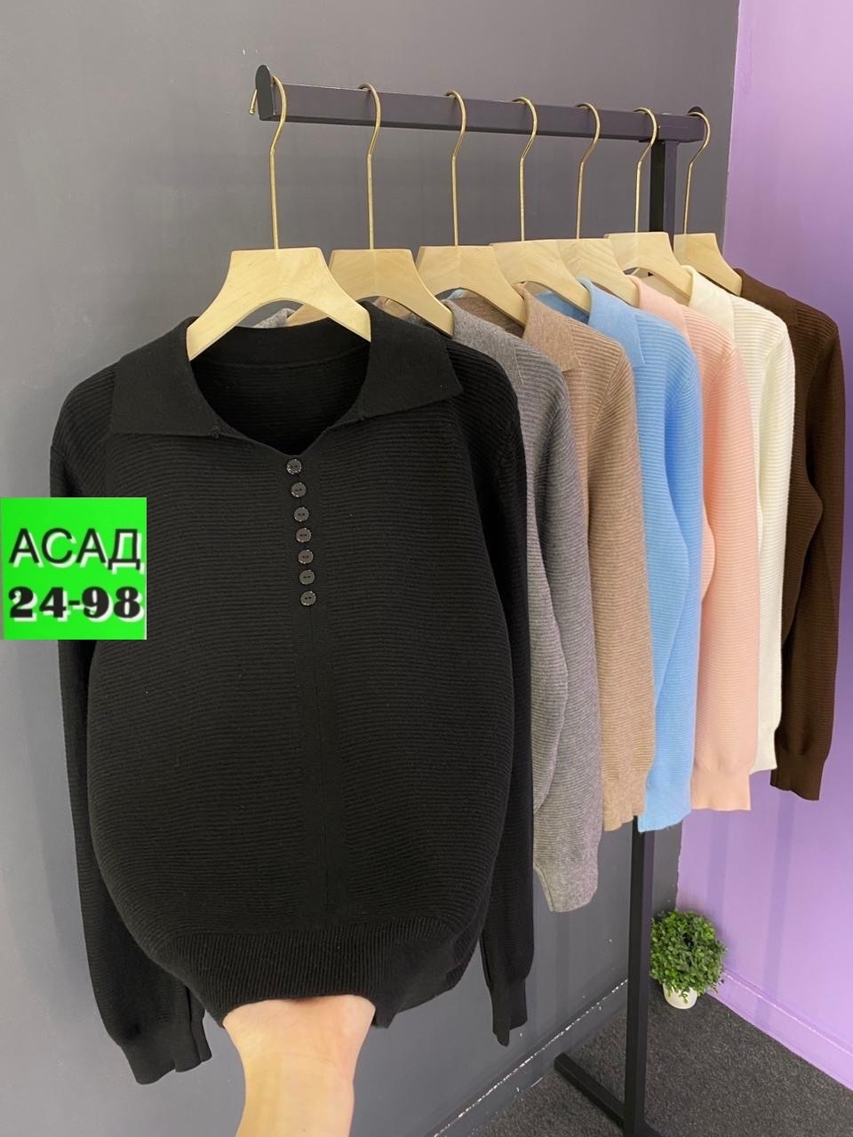 кофта женская,кофта,женская кофточка,джемпера женские,свитера женские