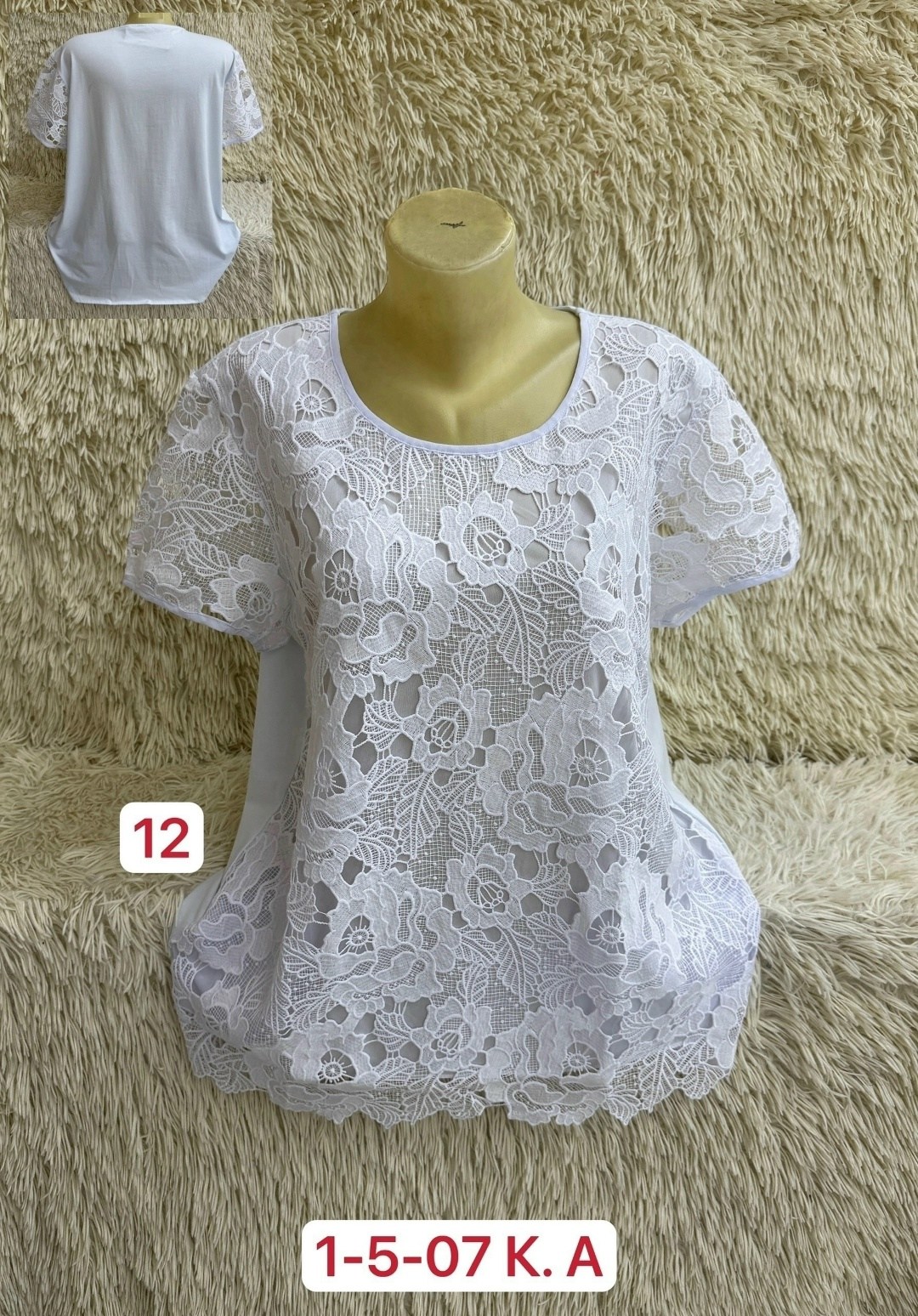 кофта блузка,женская кофта,кофта хлопок,блуза повседневная,блузка кофточка