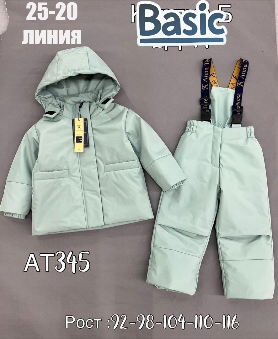демисезонный костюм для девочек,костюм детский демисезонный,демисезонные костюмы,демисезонный комплект,демисезонный костюм для мальчика