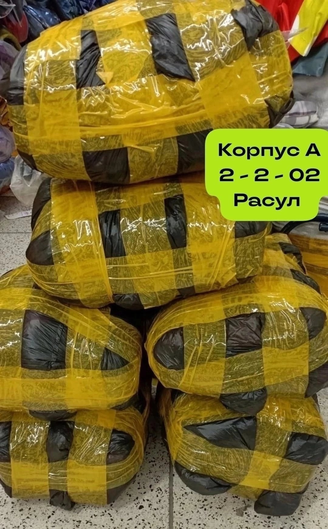 большие пакеты,в пакете,пакет большой,пакеты пакеты,пакеты