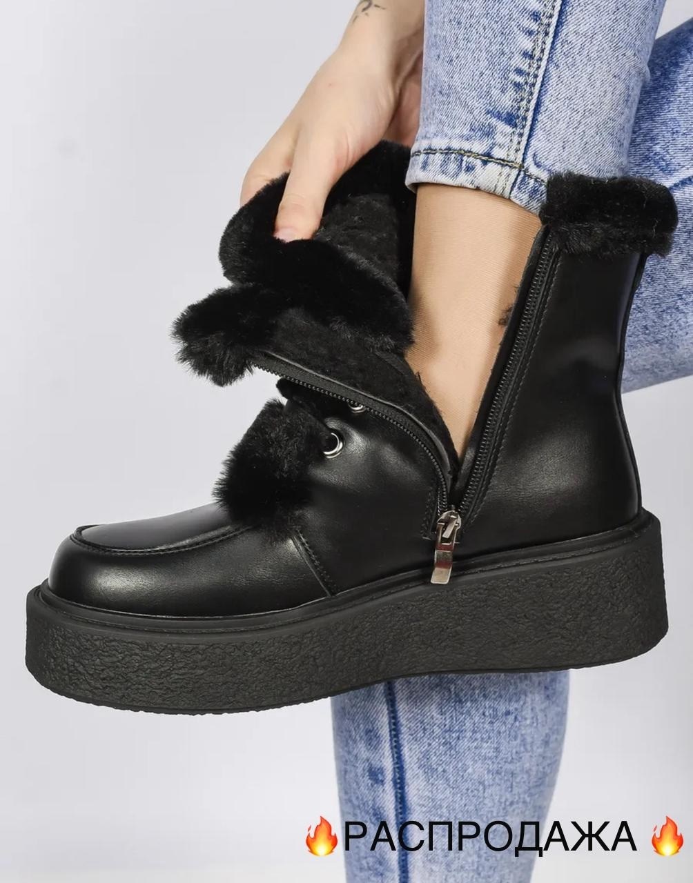 ,женские ботинки,ботинки зимние женские,ботинки зимние на высокой подошве,ботинки женские зимние на высокой подошве