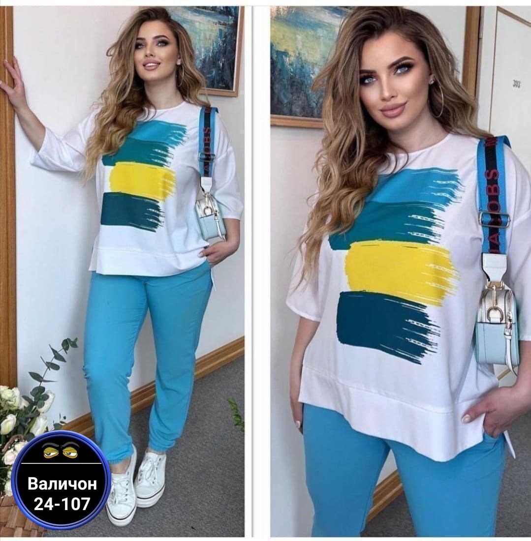 костюм двойка женская,костюм женский тройка,костюм двойка,костюм женский,женские костюмы больших размеров