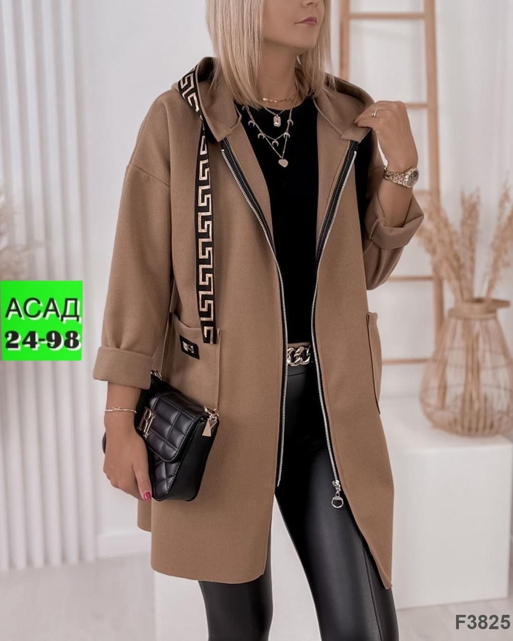 кардиган женский,кардиган,модные кардиганы,кардиган на флисе,кардиган женский кардиганы женские