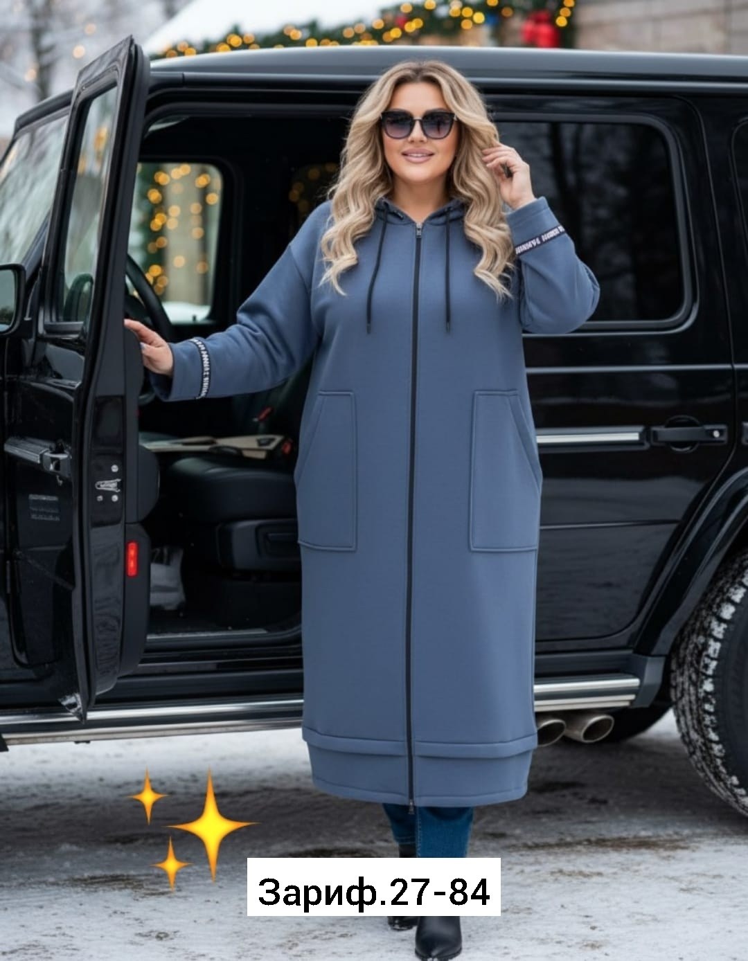 кардиган женский,кардиган,толстовки женская,пальто женский,кардиган стильный