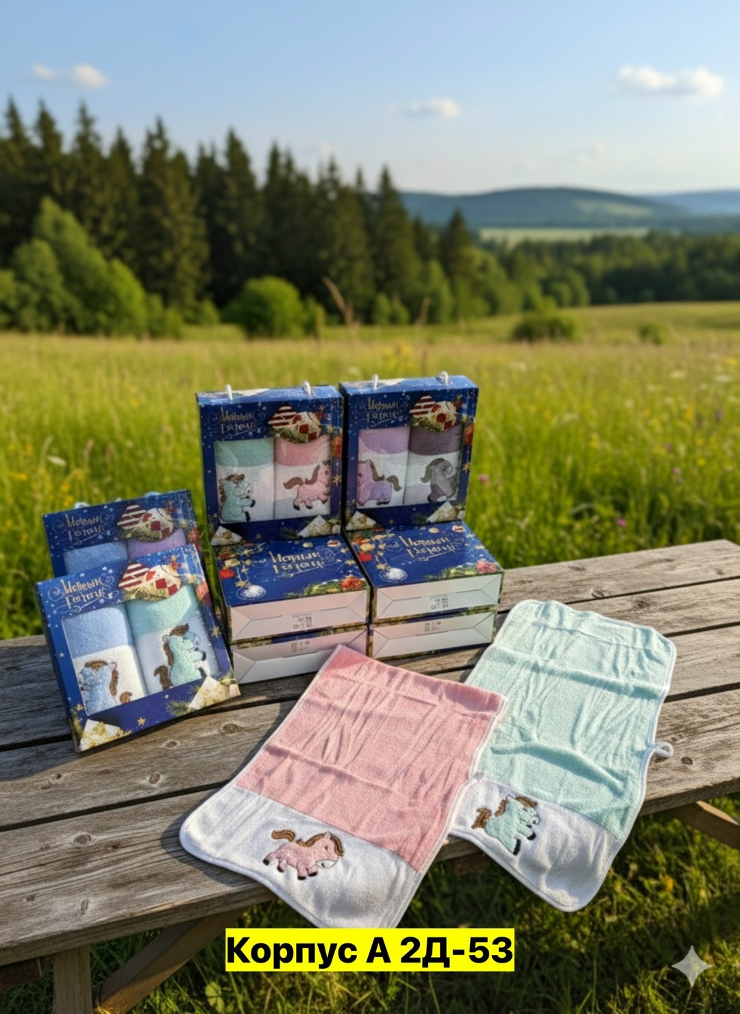 набор полотенец (2в1)в подарочной упаковке,набор полотенец,подарочные наборы полотенец,новогодний набор полотенец,полотенца в подарок на новый год