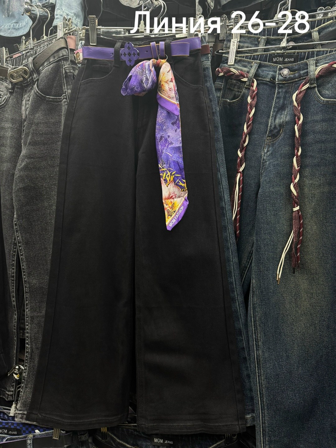 брюки джинсы,джинсы,женские джинсы,джинсы для девочек,стильные джинсы