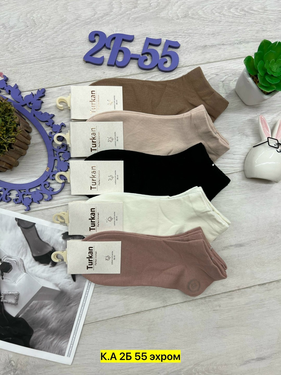 носки женские,носки женские короткие,носки женские 10 пар,носки комплект,носки женские р