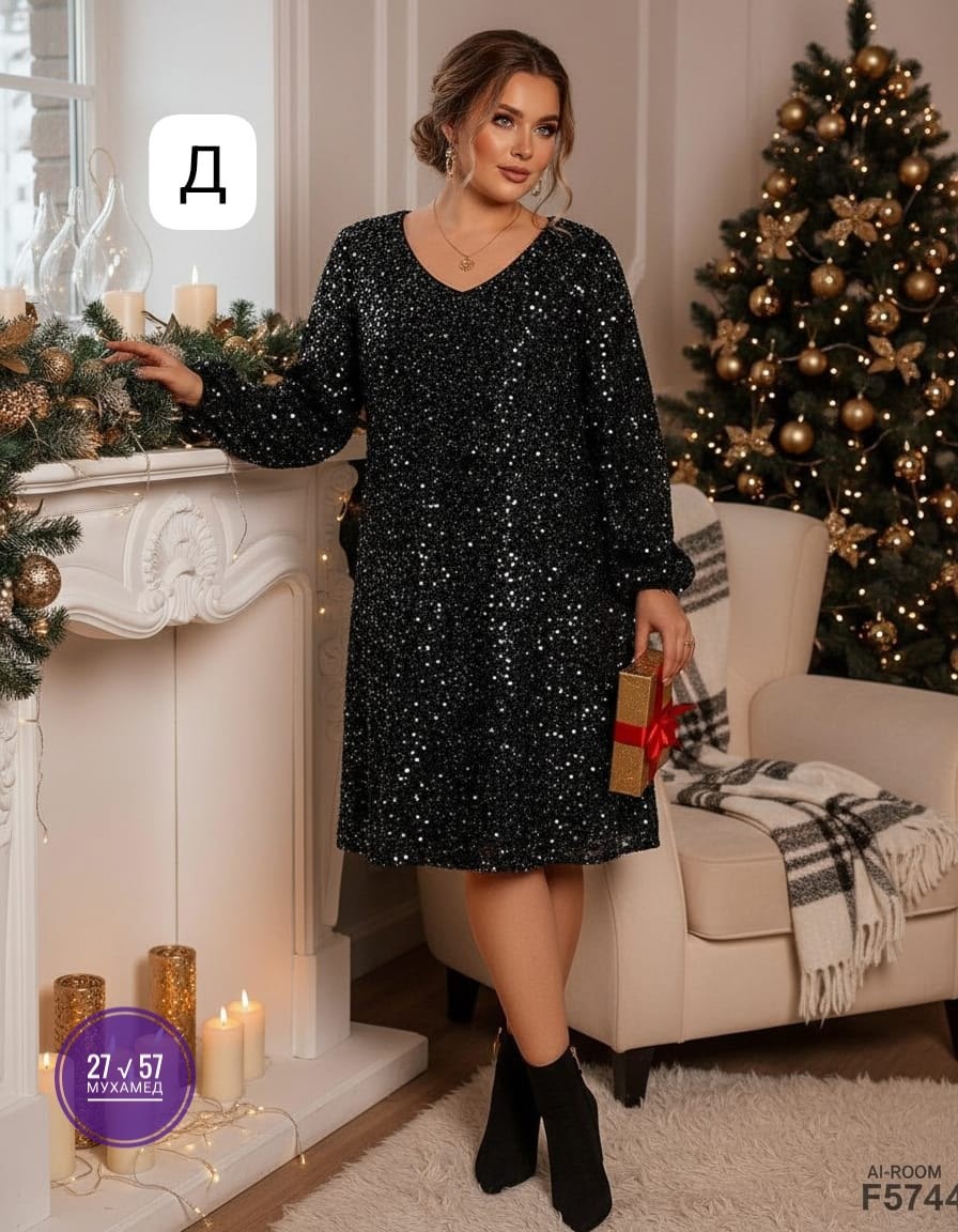 платье с пайетками,платье,платье женские,платье женские вечерние,женское платье с пайетками