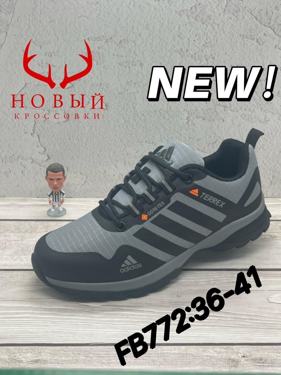 кроссовки adidas,adidas мужские кроссовки,кроссовки adidas terrex,мужские кроссовки,кроссовки