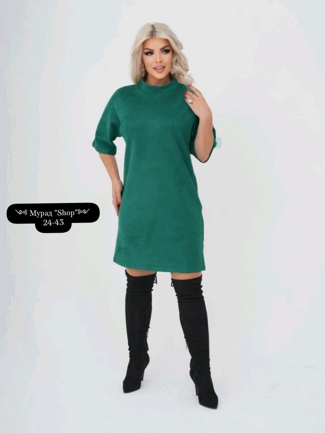 платье из замши,платье из искусственной замши,платье из замши для полных,платье женская,замшевое платье для полной