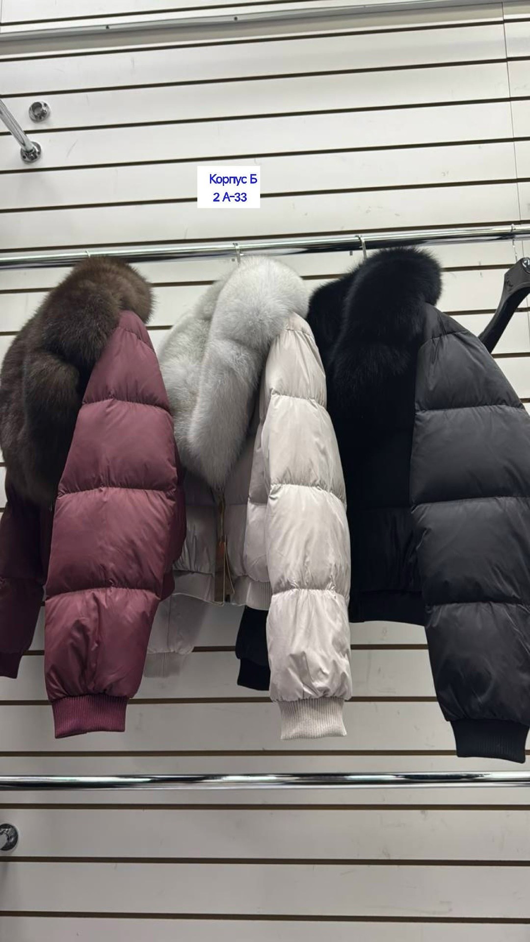 пуховик короткий,пуховики с мехом,женский пуховик,зимняя куртка-пуховик с натуральным мехом,пуховик