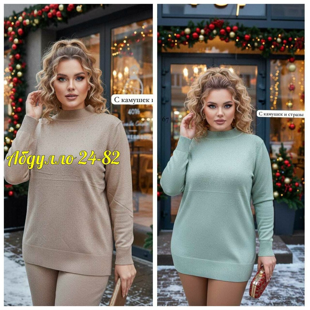 женская кофта,кофта теплая,водолазка с люрексом,водолазка женская с люрексом,кофта с люрексом