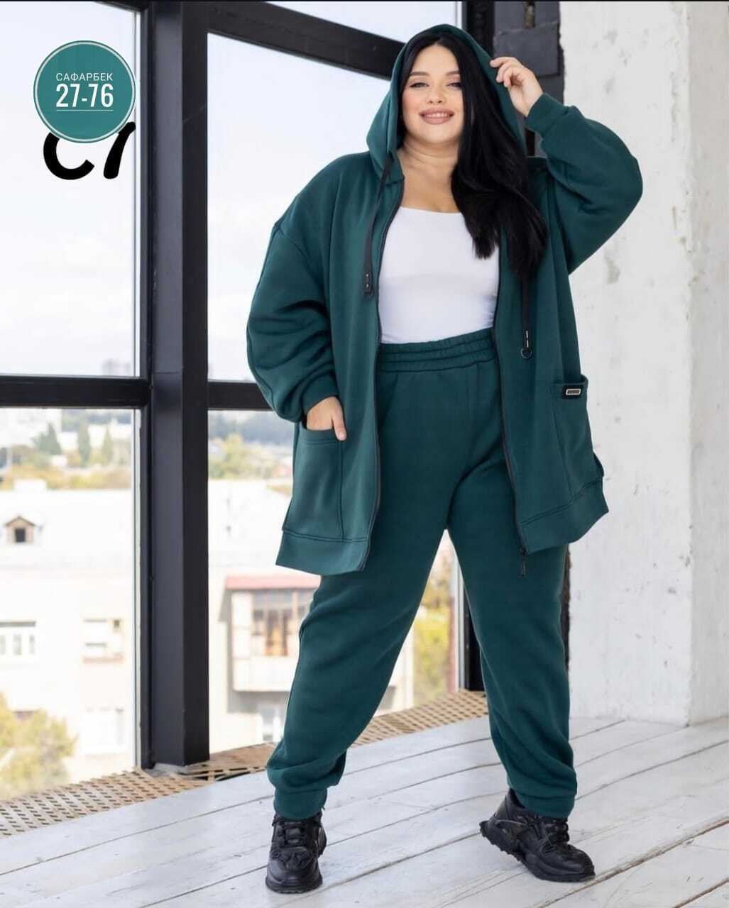 костюм женский на флисе,толстовка футер 3-х нитка с начесом,cпортивный костюм больших размеров,костюм флисовый женский,cпортивный костюм женский теплый