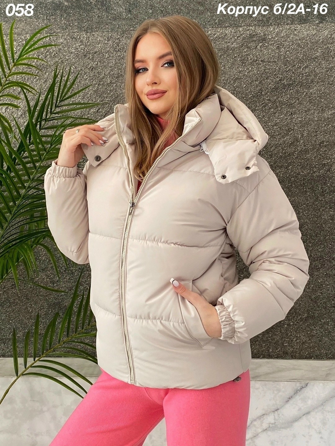 куртка женская зимняя бежевая,пуховик бежевый,куртка женская,куртка женская бежевая,женская демисезонная куртка