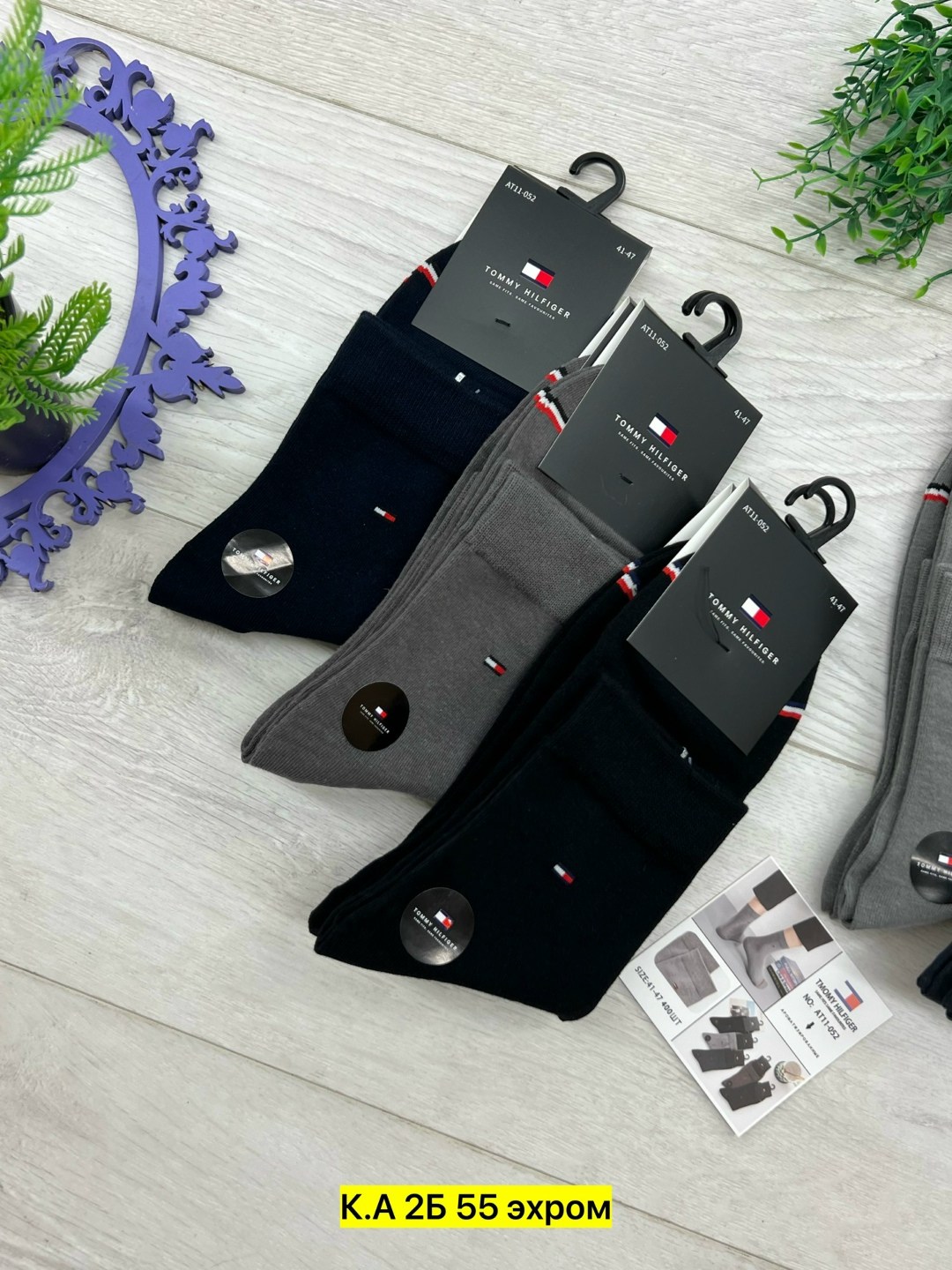 мужские носки,носки мужские 10 пар,комплект носки мужские,носки мужские набор,мужские носки спортивные